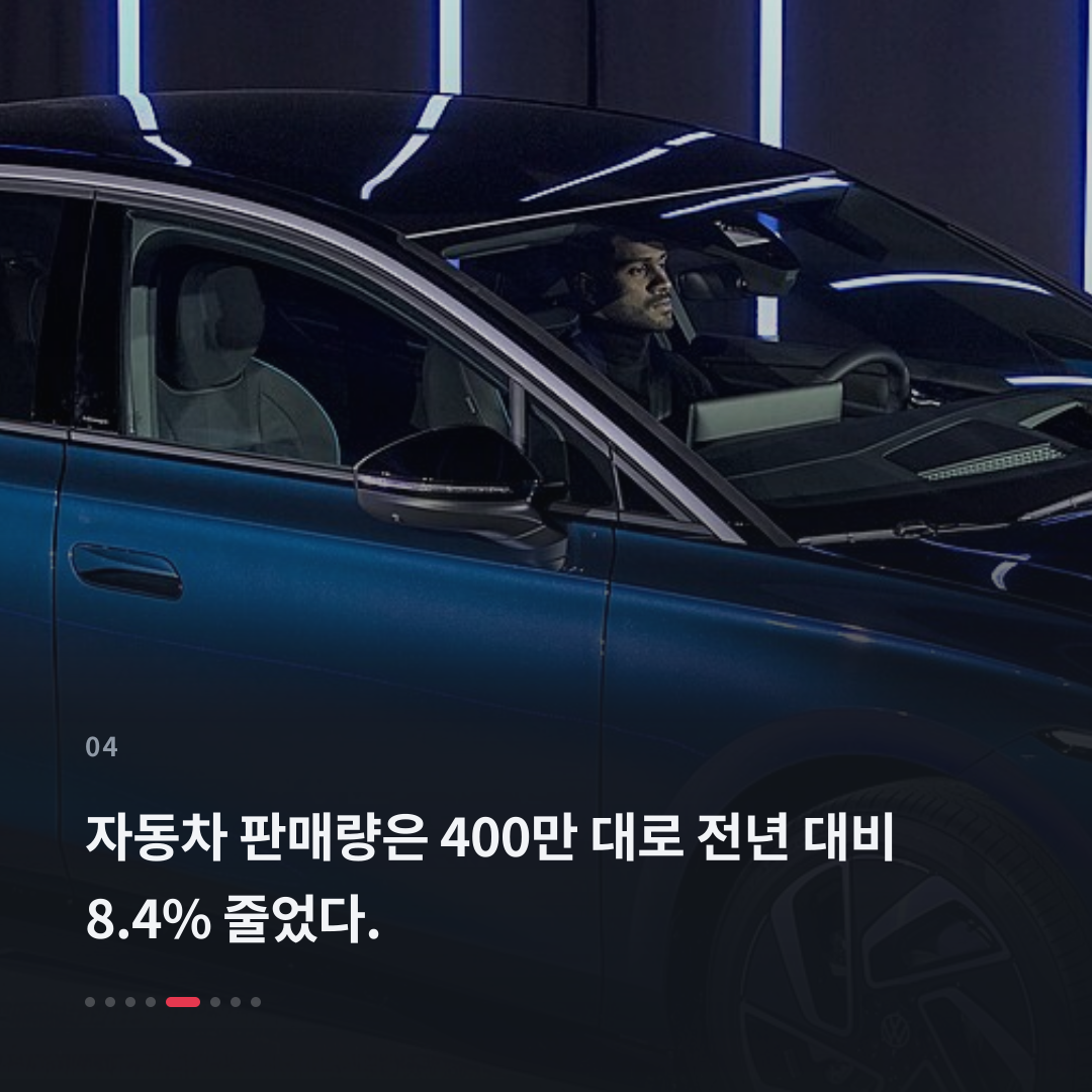 4번째 카드