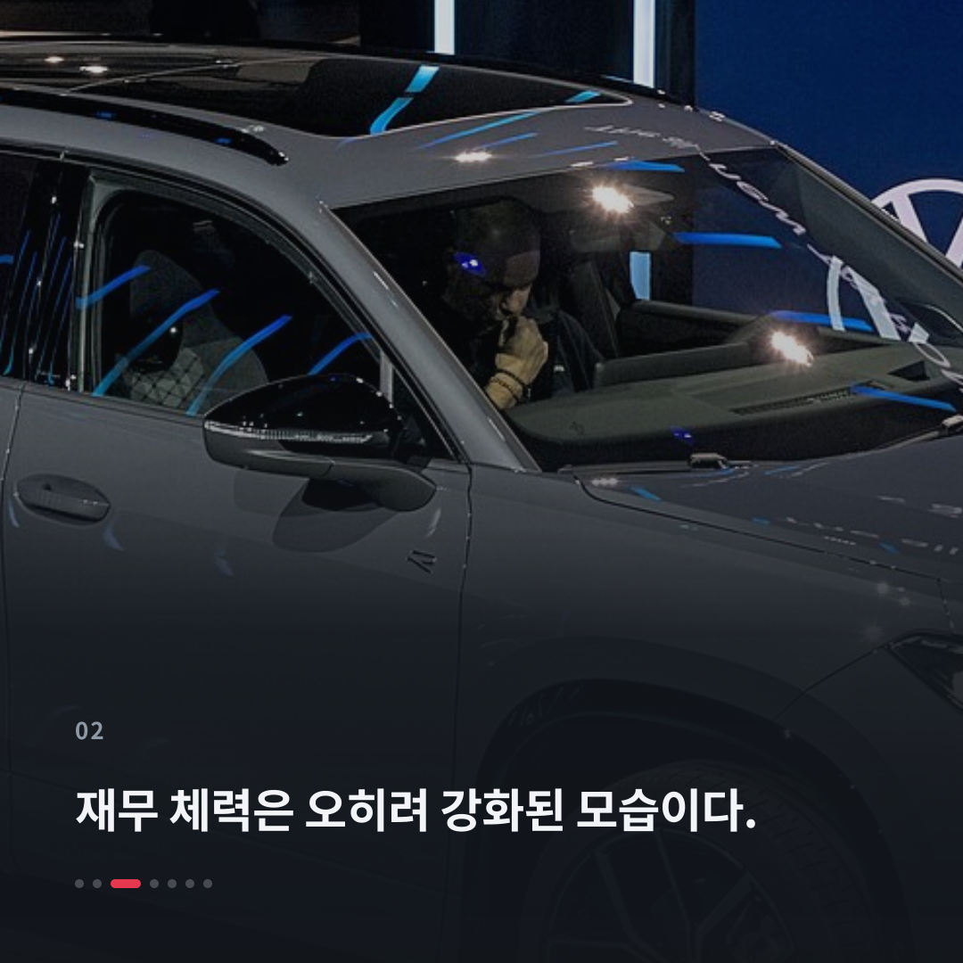 2번째 카드