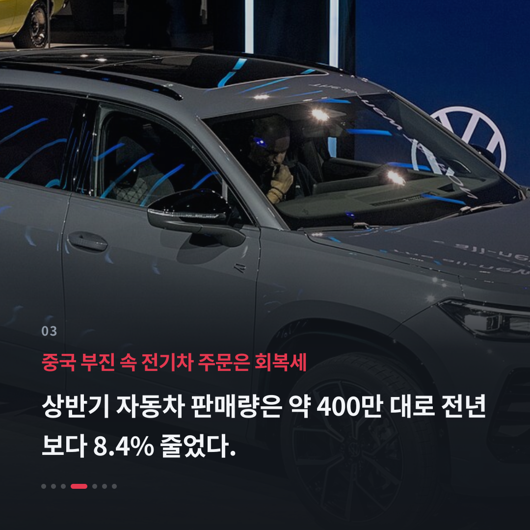 3번째 카드