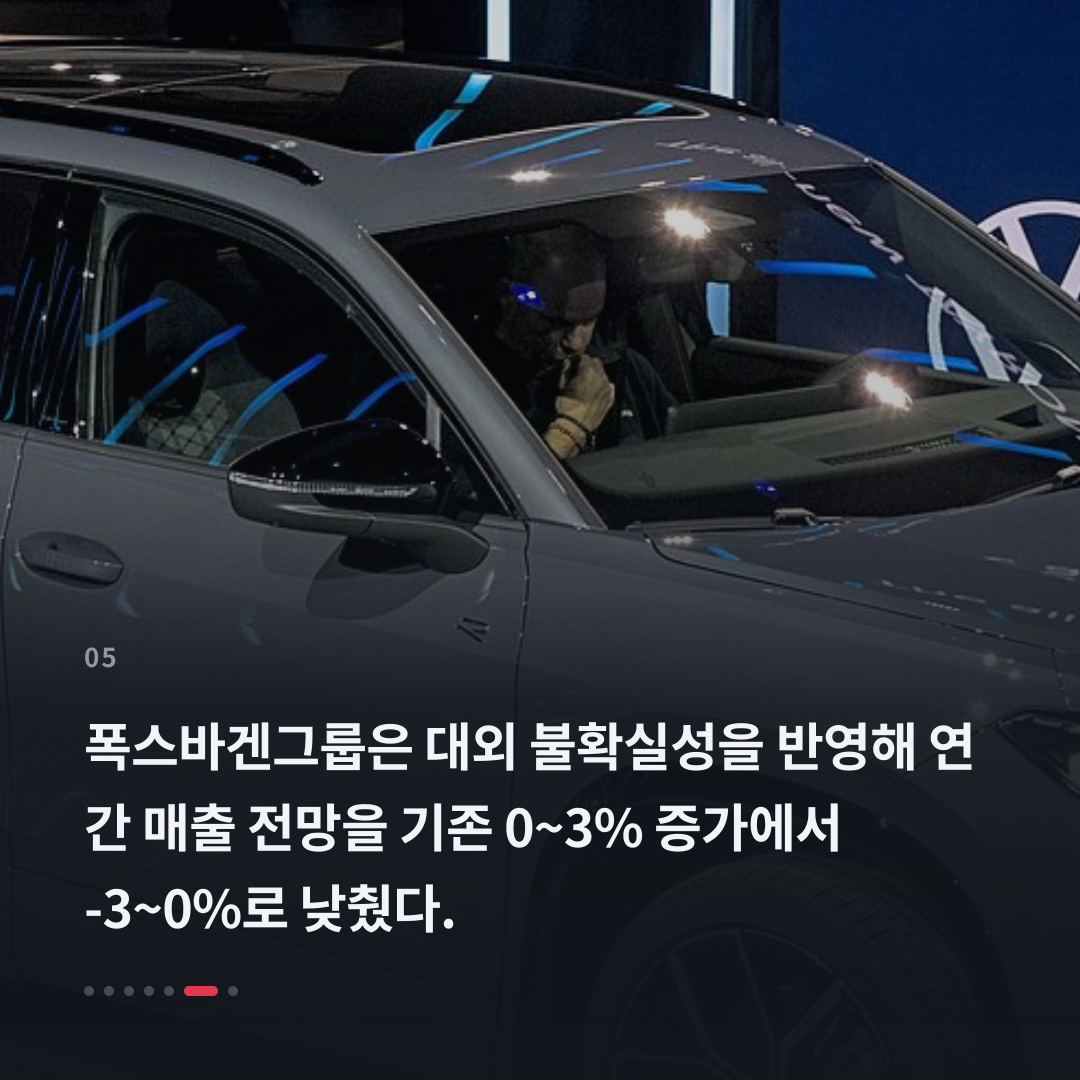 5번째 카드