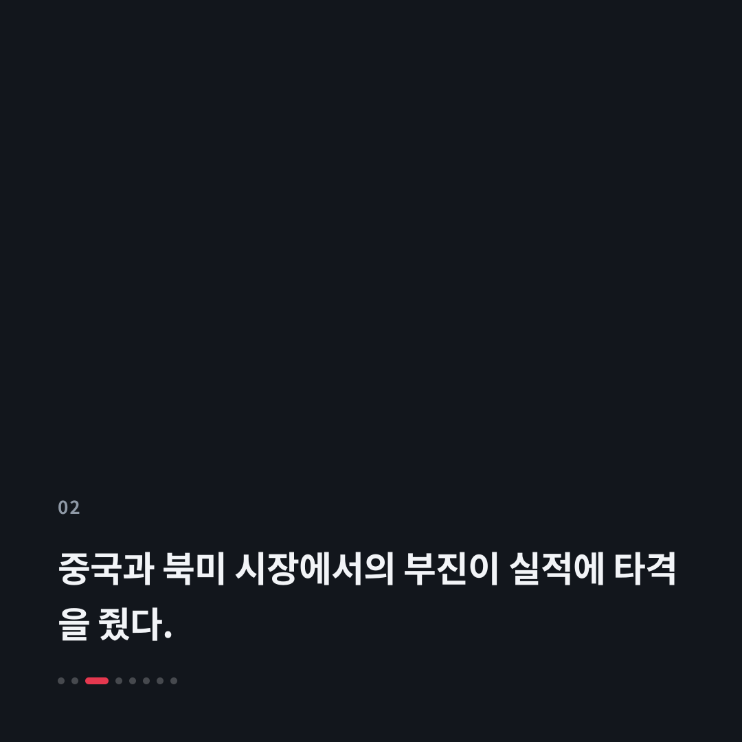 2번째 카드
