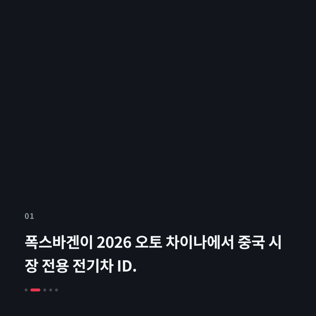 1번째 카드