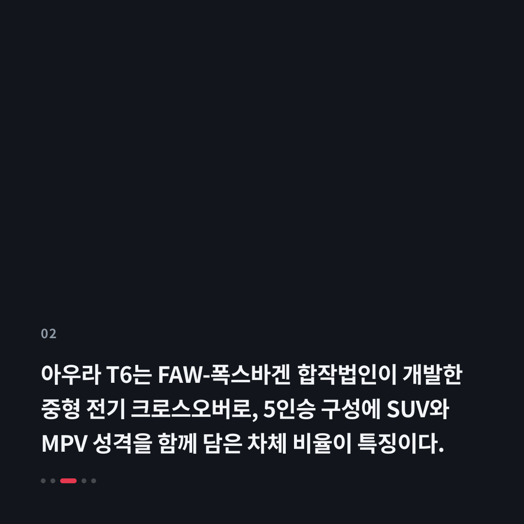 2번째 카드