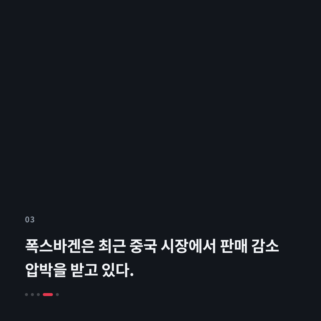 3번째 카드