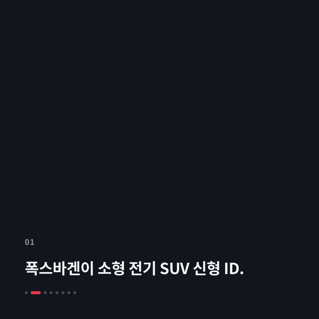 1번째 카드
