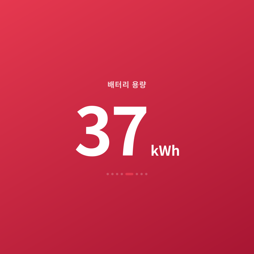 4번째 카드