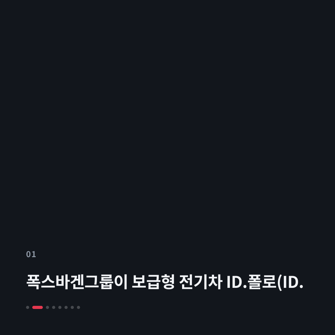 1번째 카드