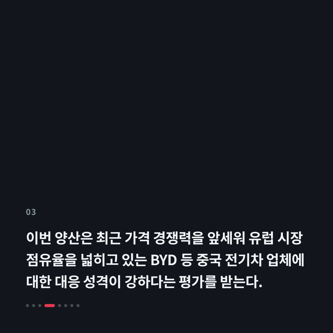 3번째 카드