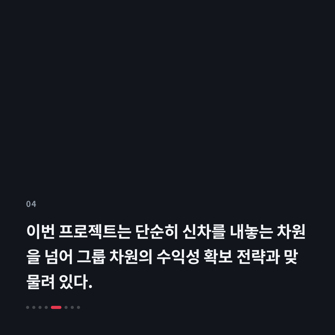 4번째 카드