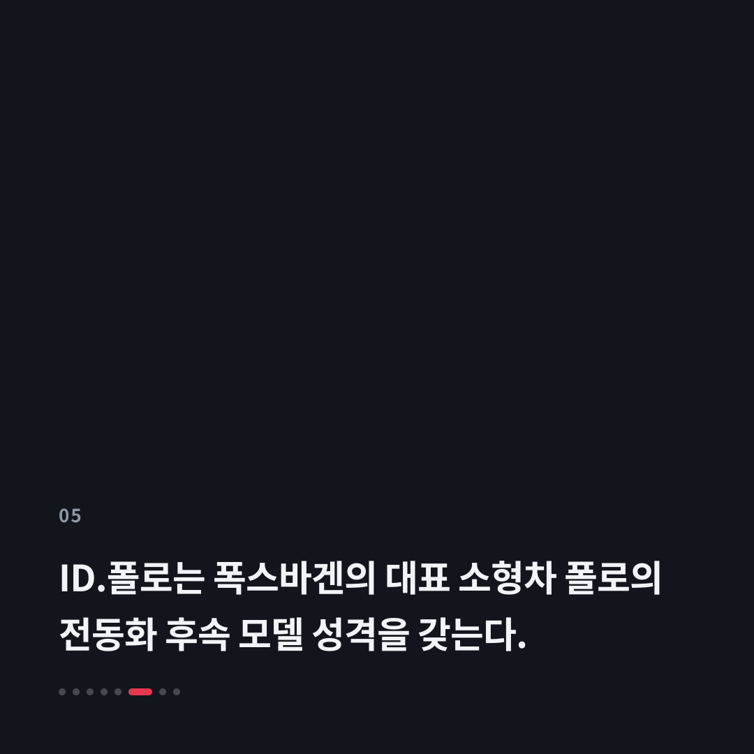 5번째 카드