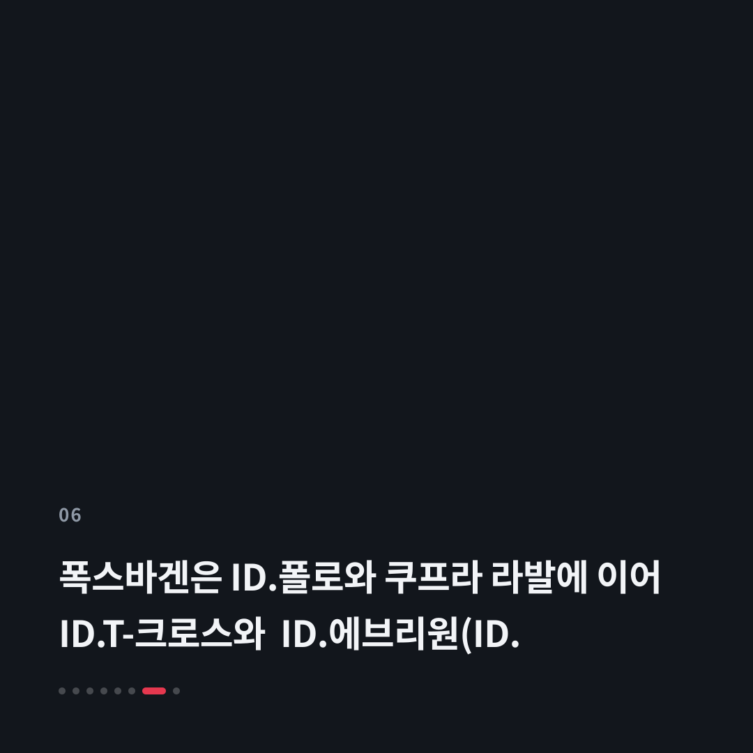6번째 카드