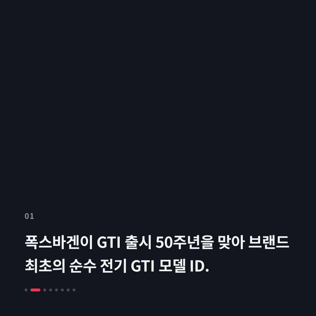 1번째 카드