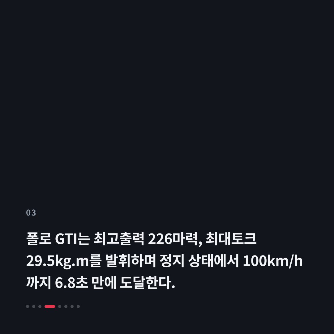 3번째 카드