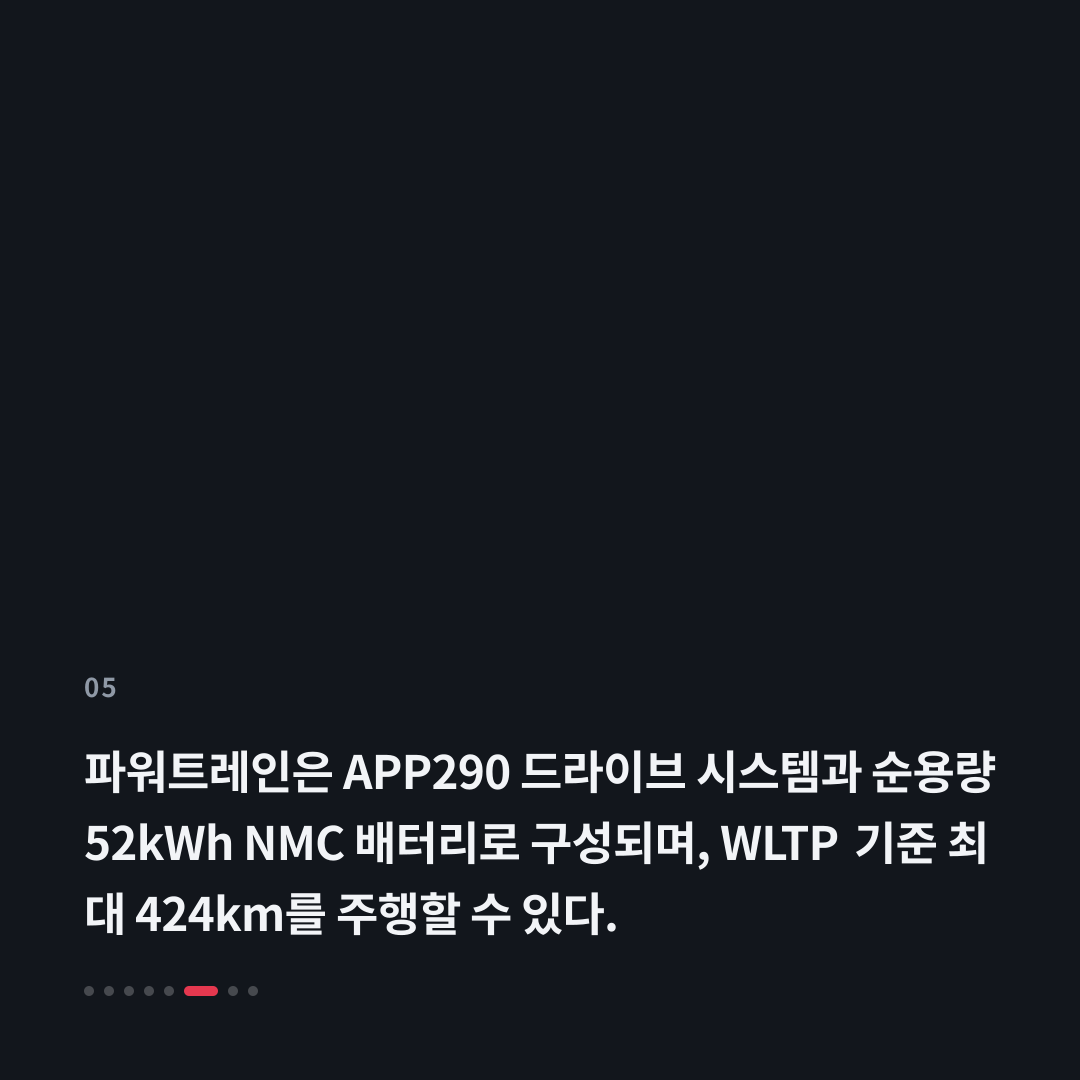 5번째 카드