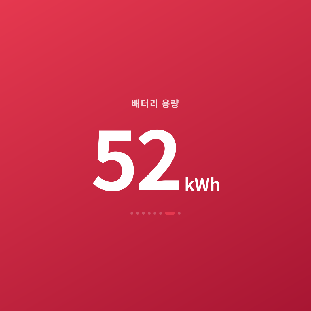6번째 카드