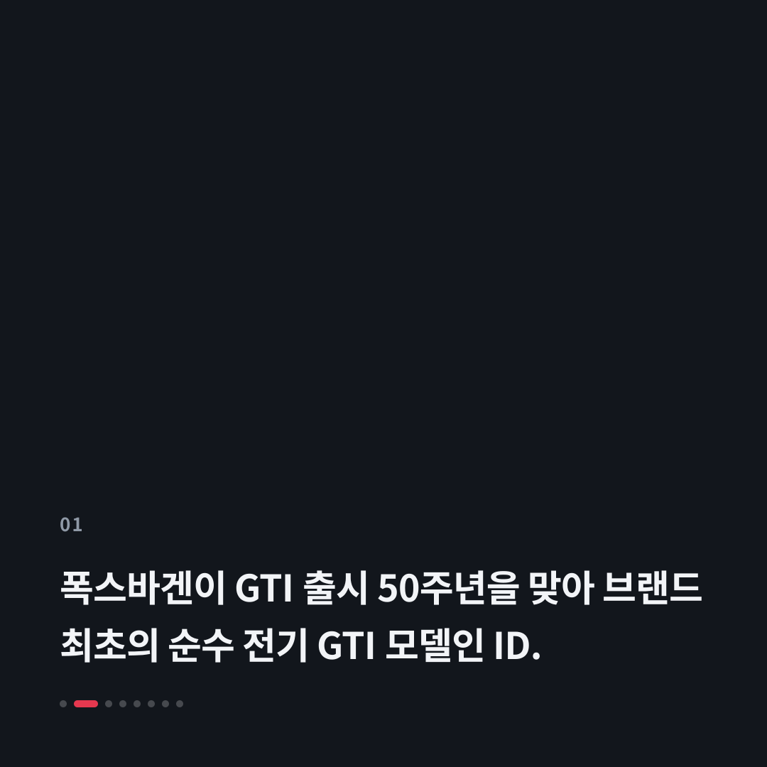 1번째 카드