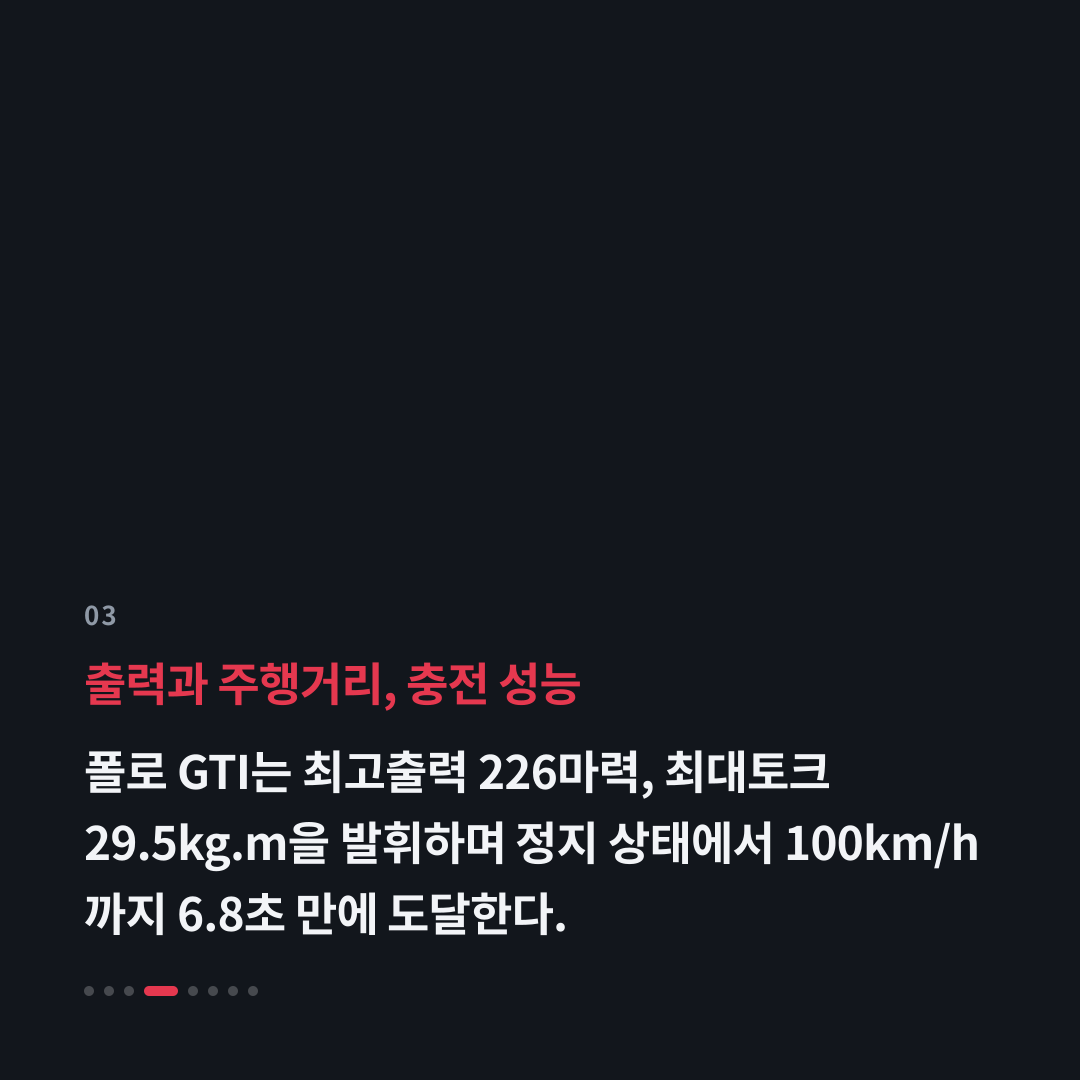 3번째 카드