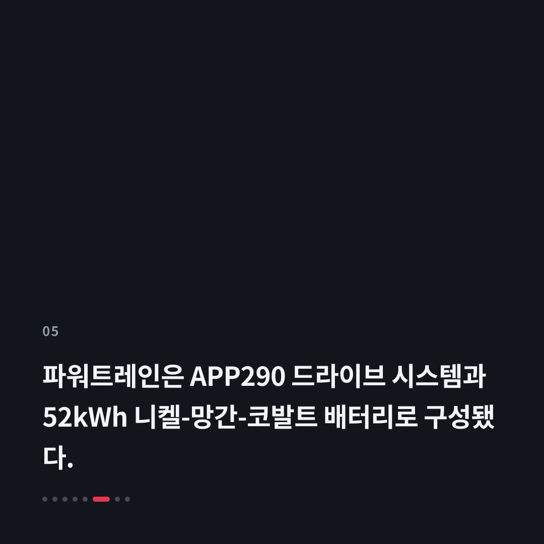 5번째 카드