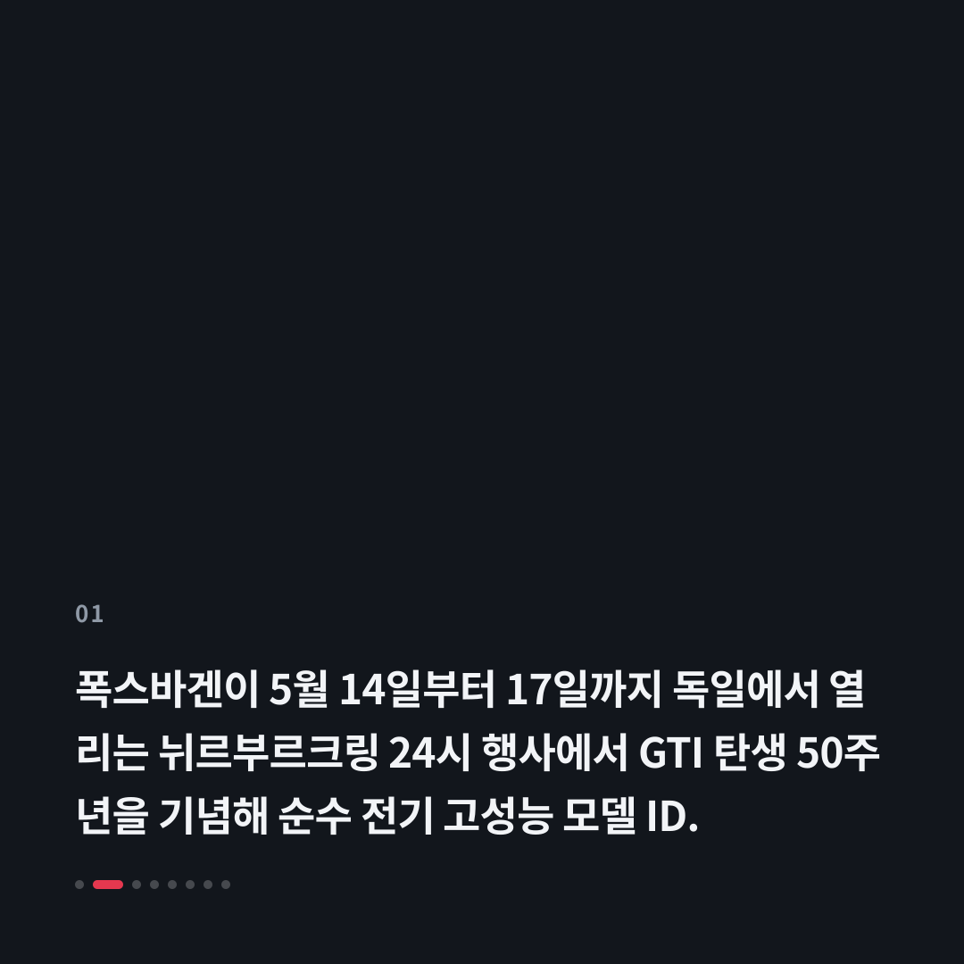 1번째 카드