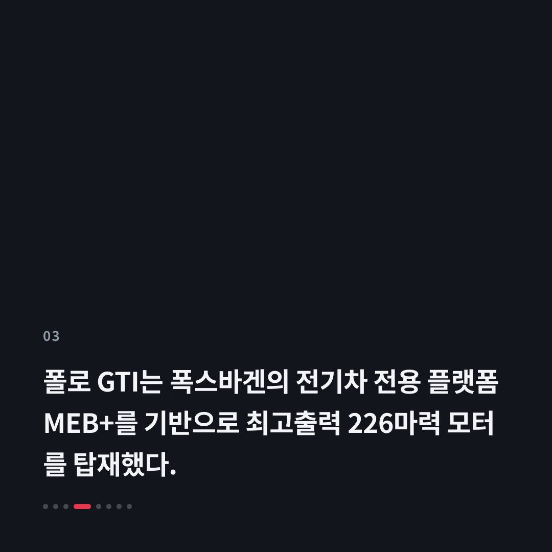 3번째 카드