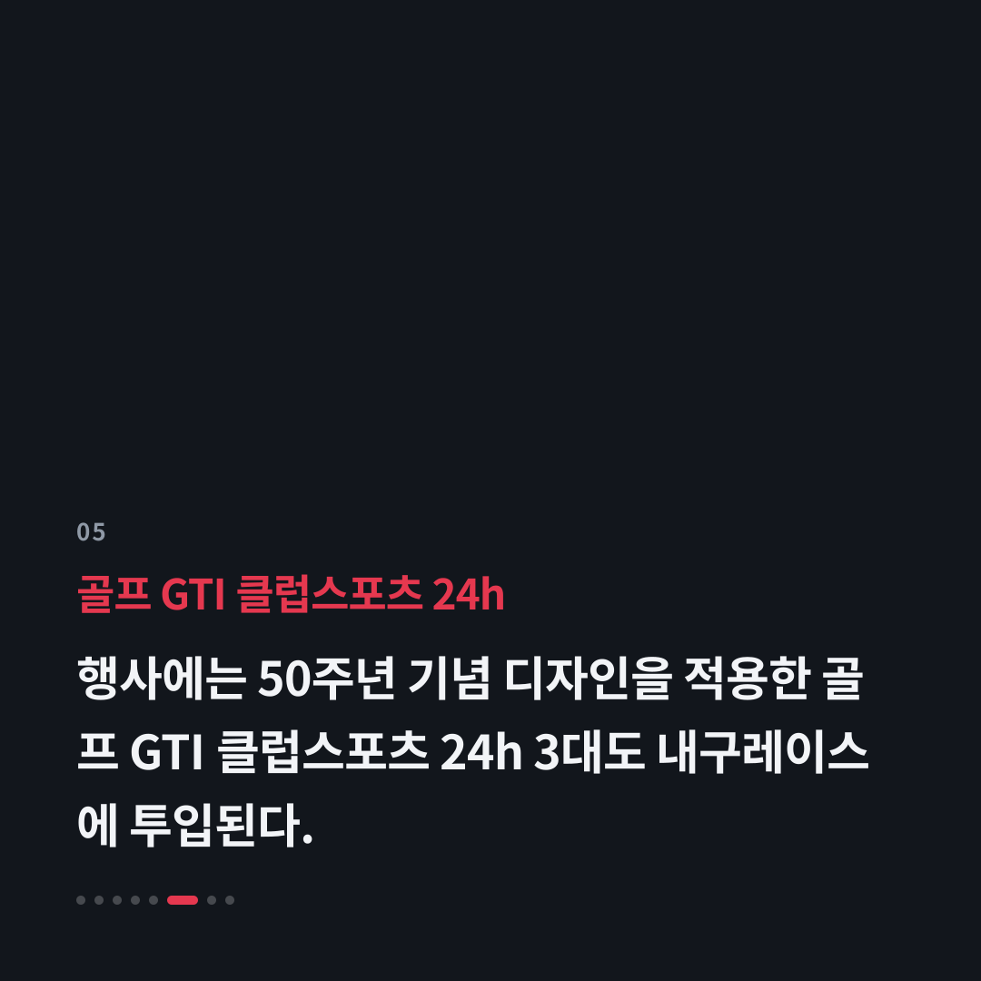 5번째 카드