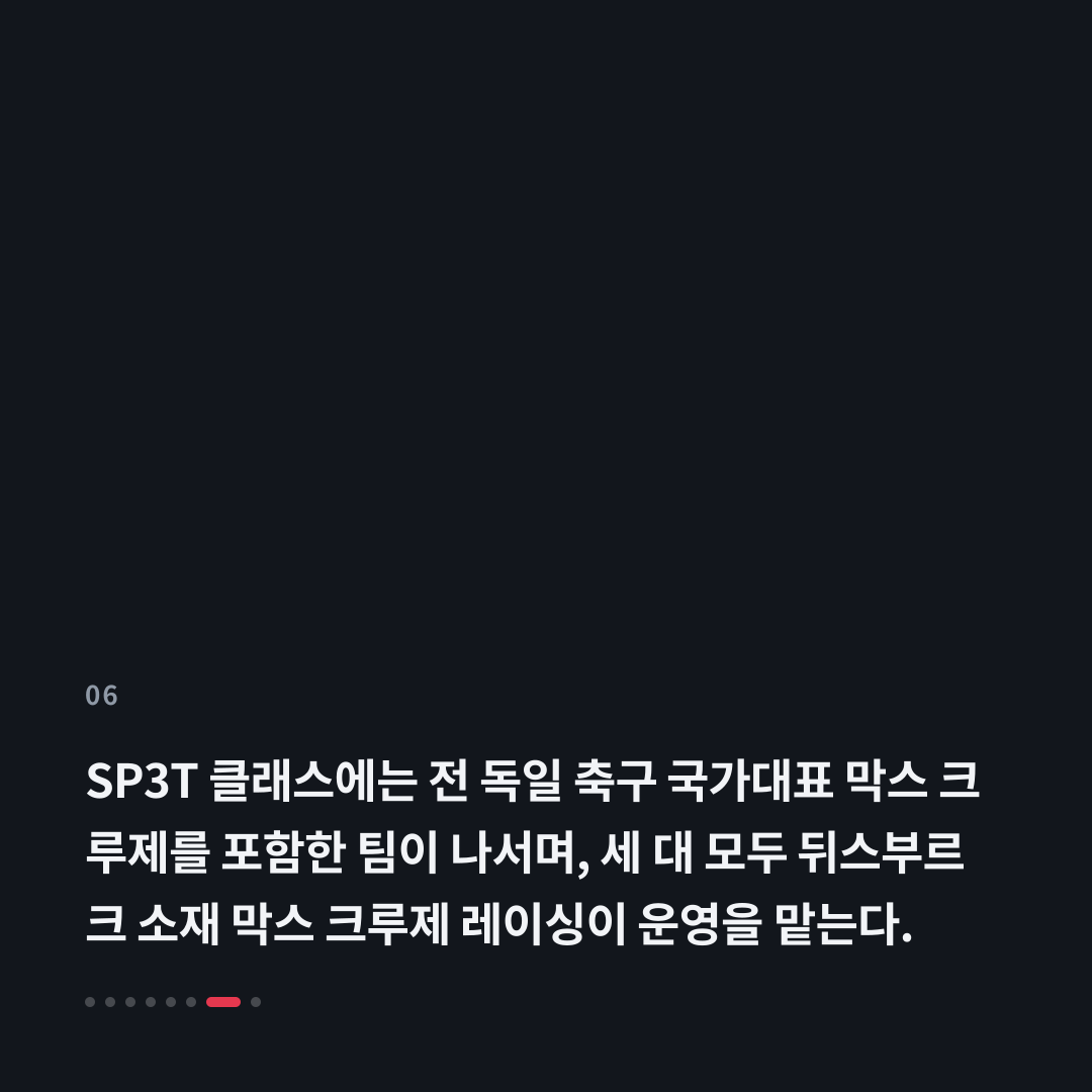 6번째 카드