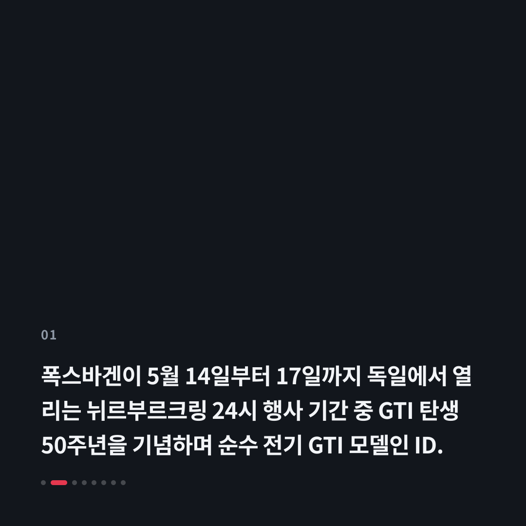 1번째 카드