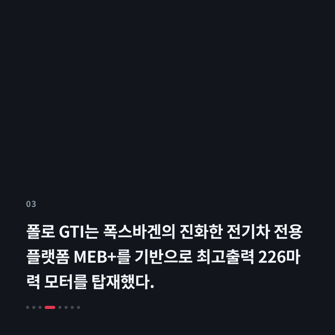 3번째 카드