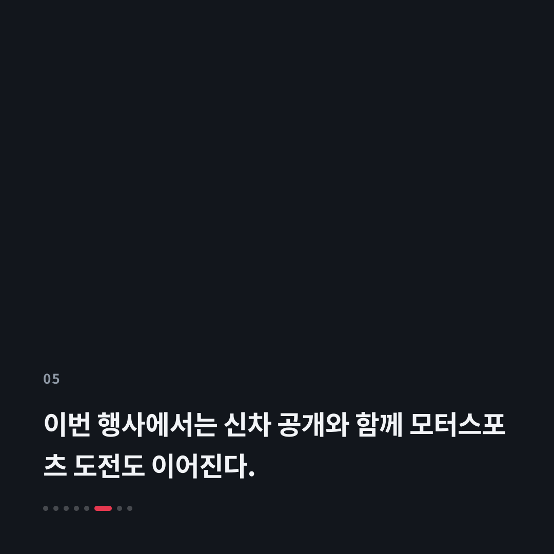 5번째 카드
