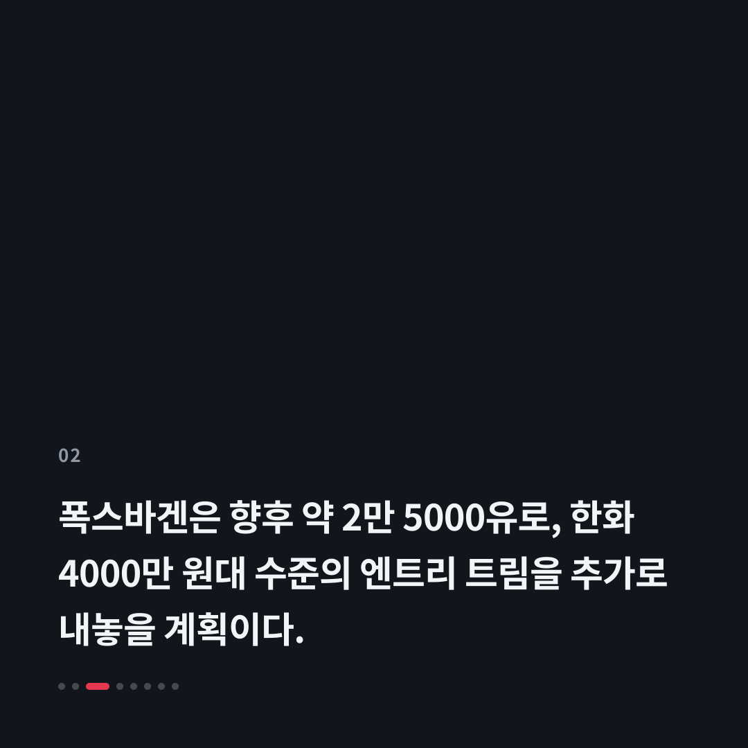 2번째 카드