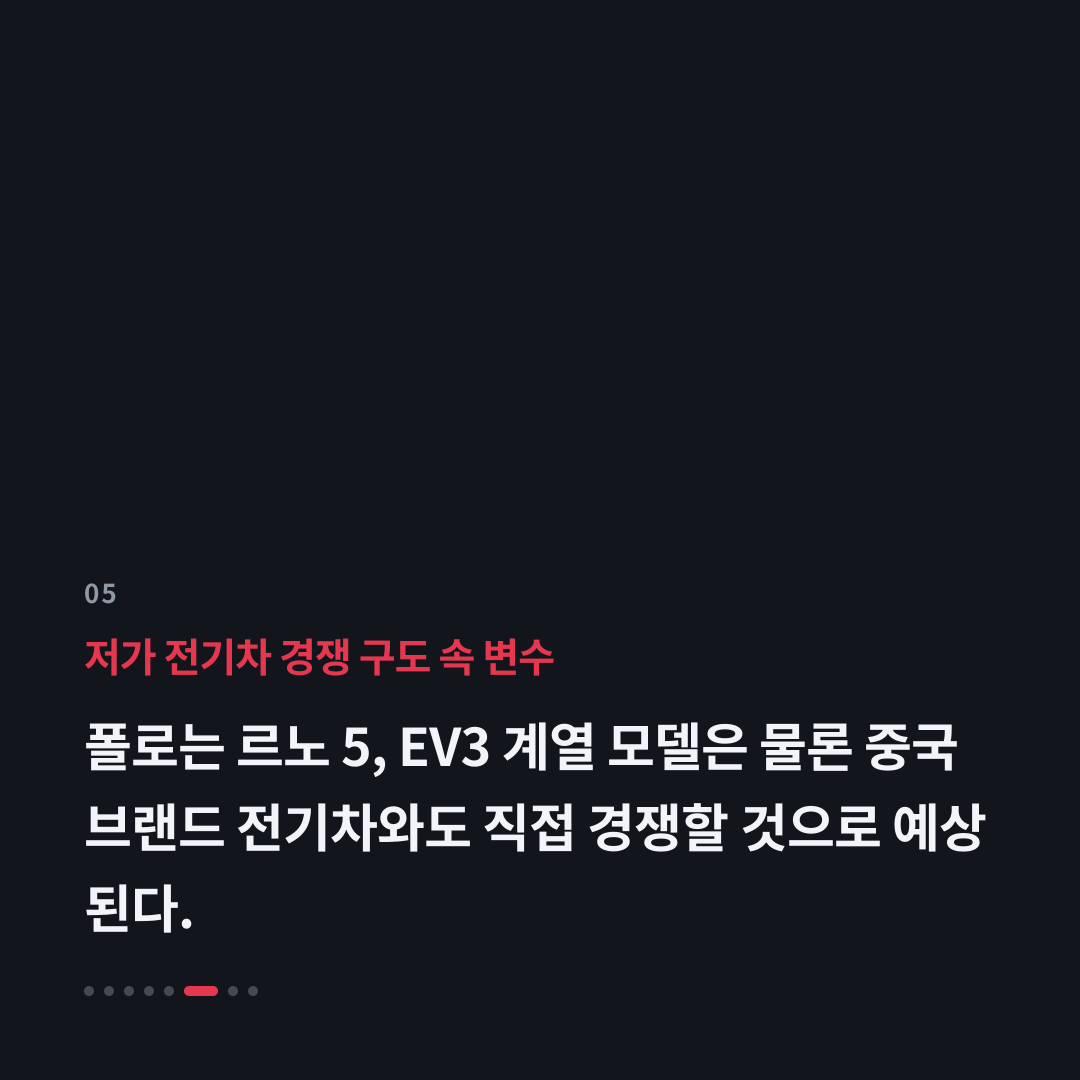 5번째 카드