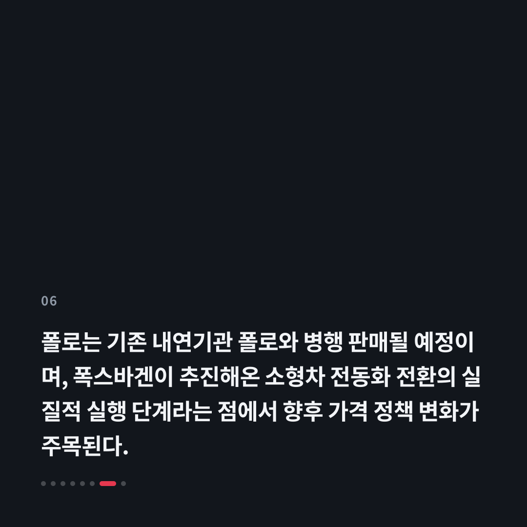 6번째 카드