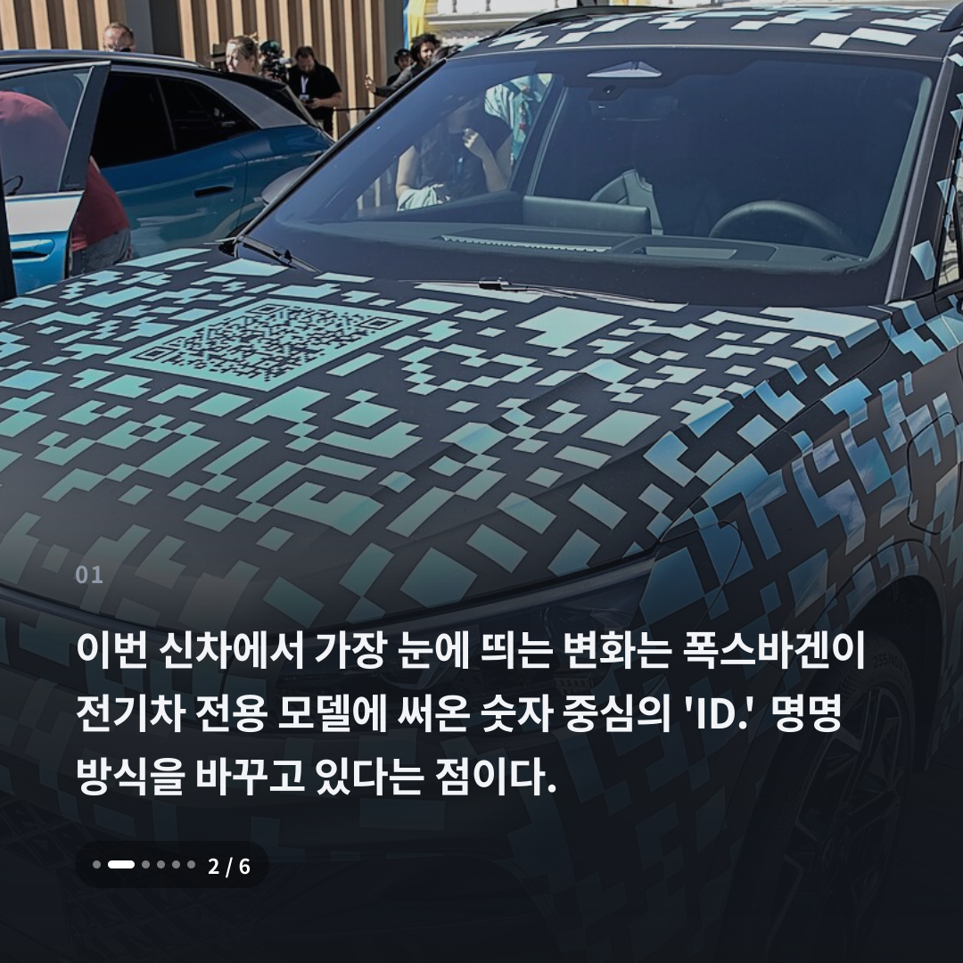 1번째 카드