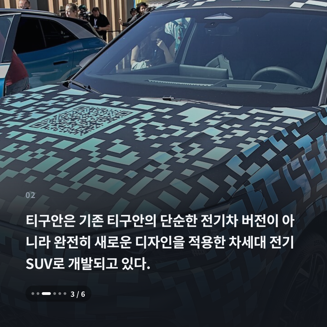 2번째 카드