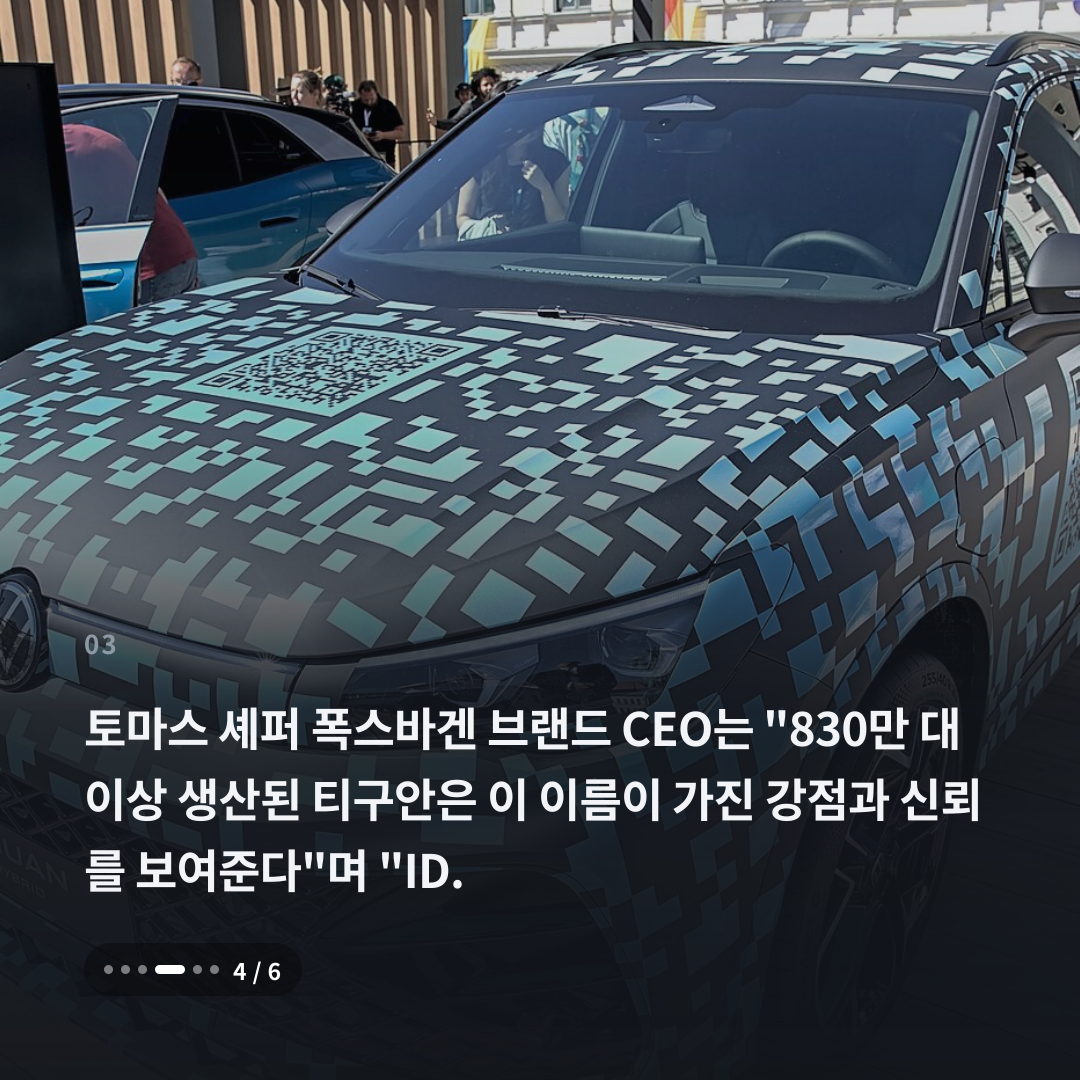 3번째 카드