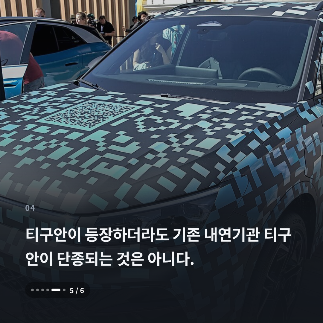 4번째 카드