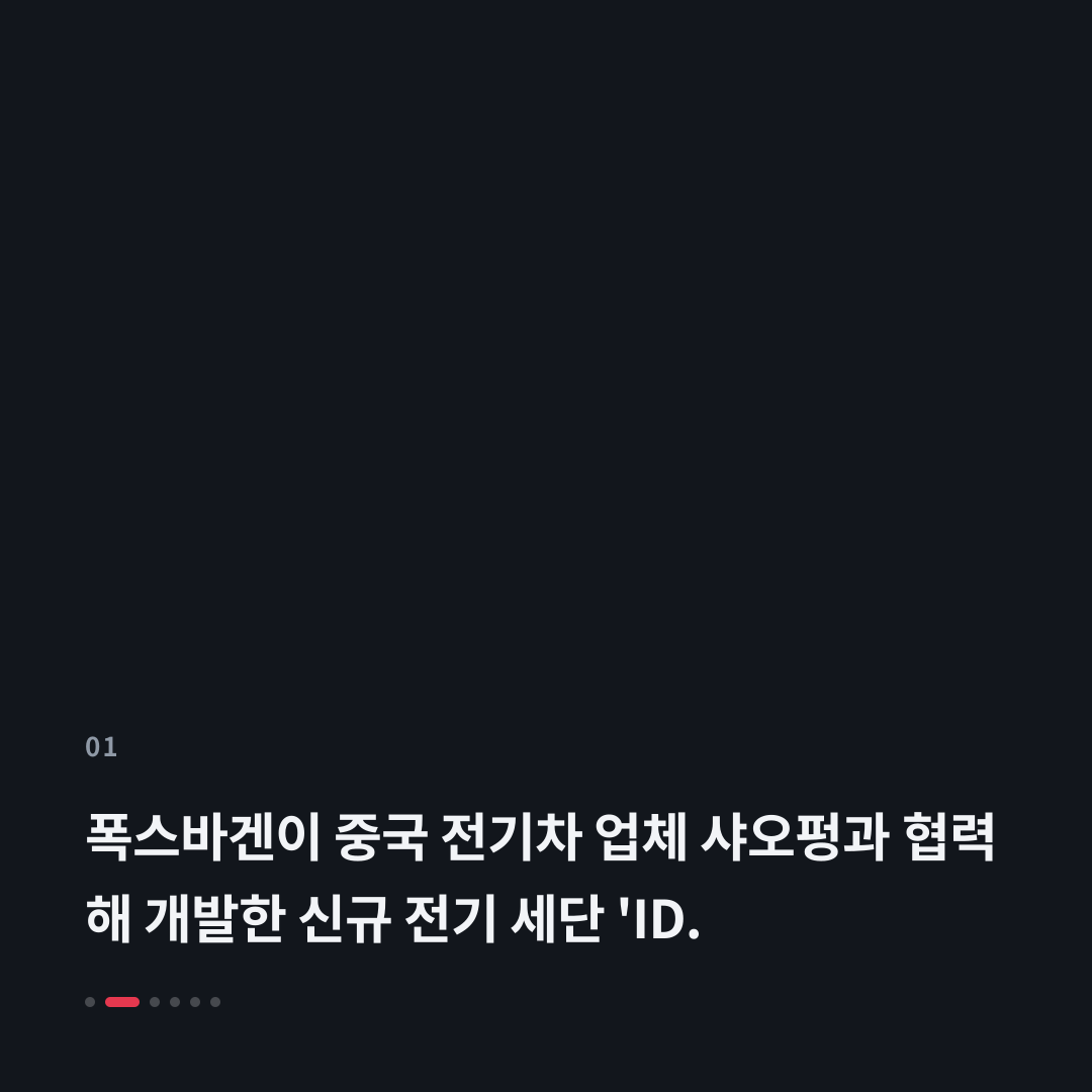 1번째 카드
