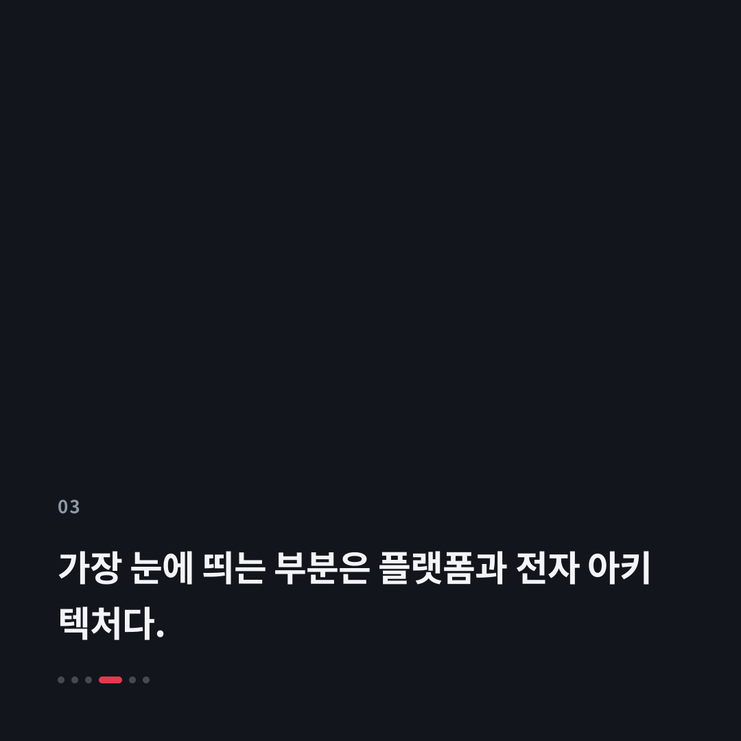 3번째 카드