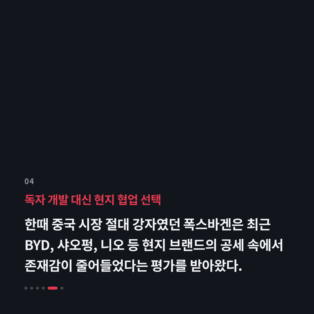 4번째 카드