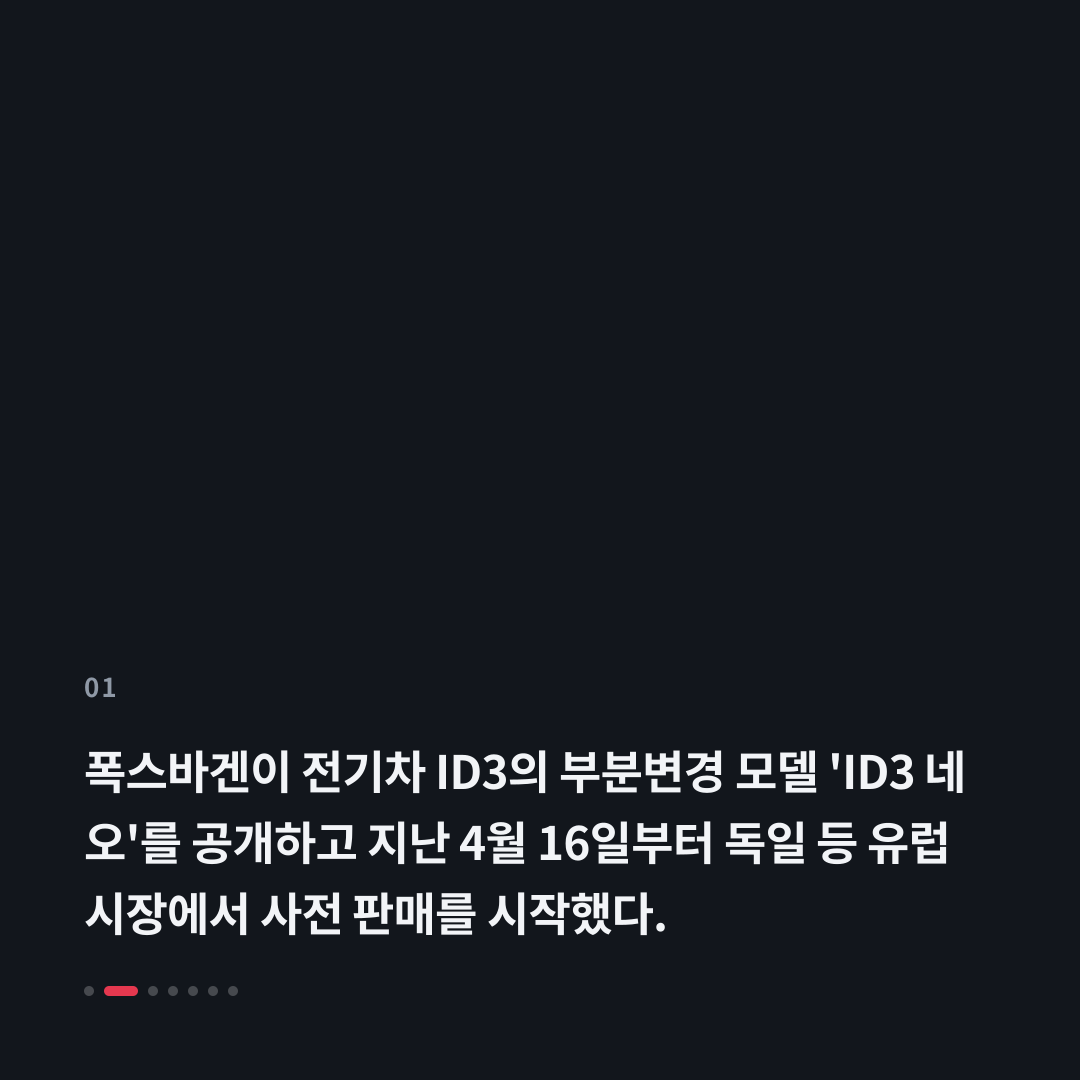 1번째 카드