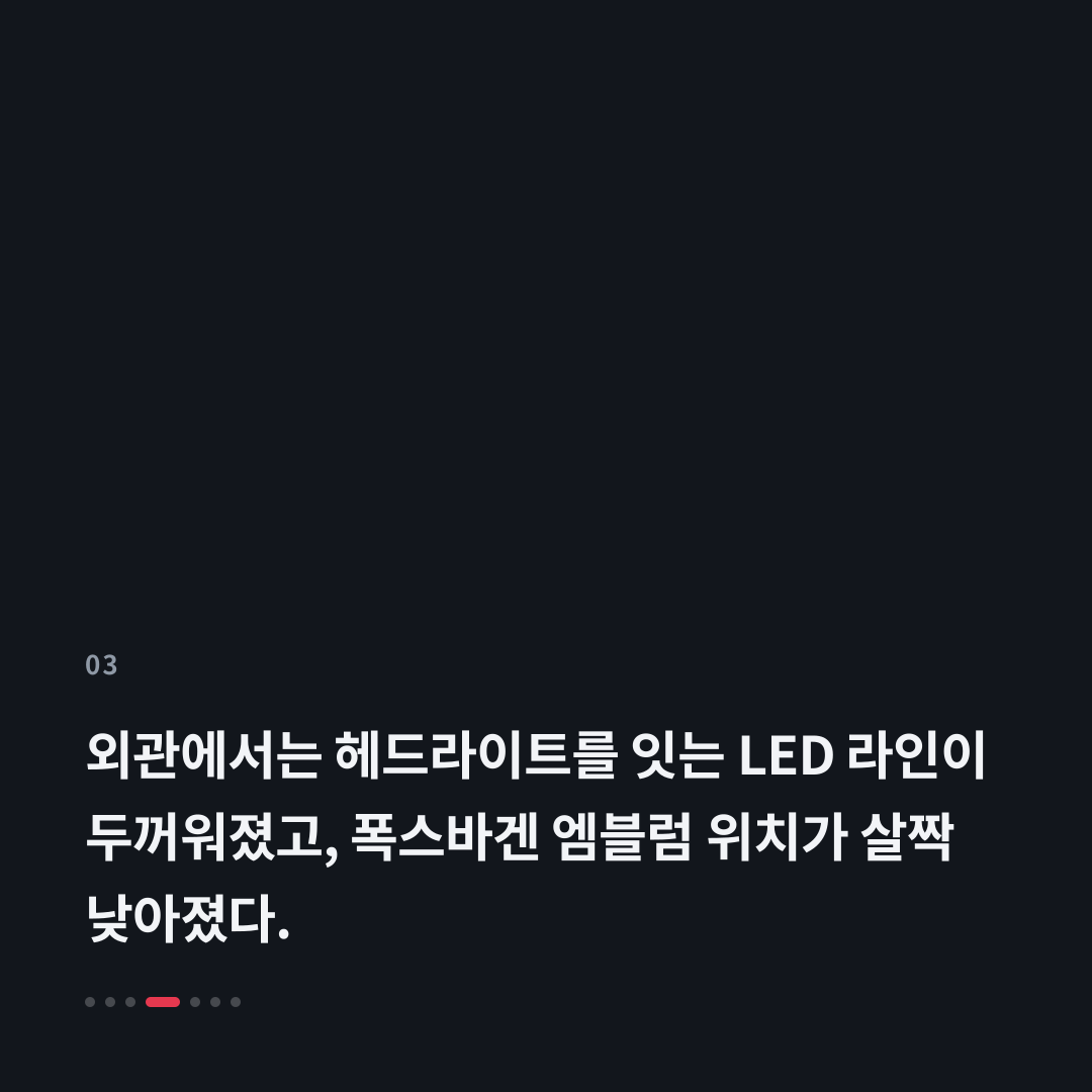 3번째 카드