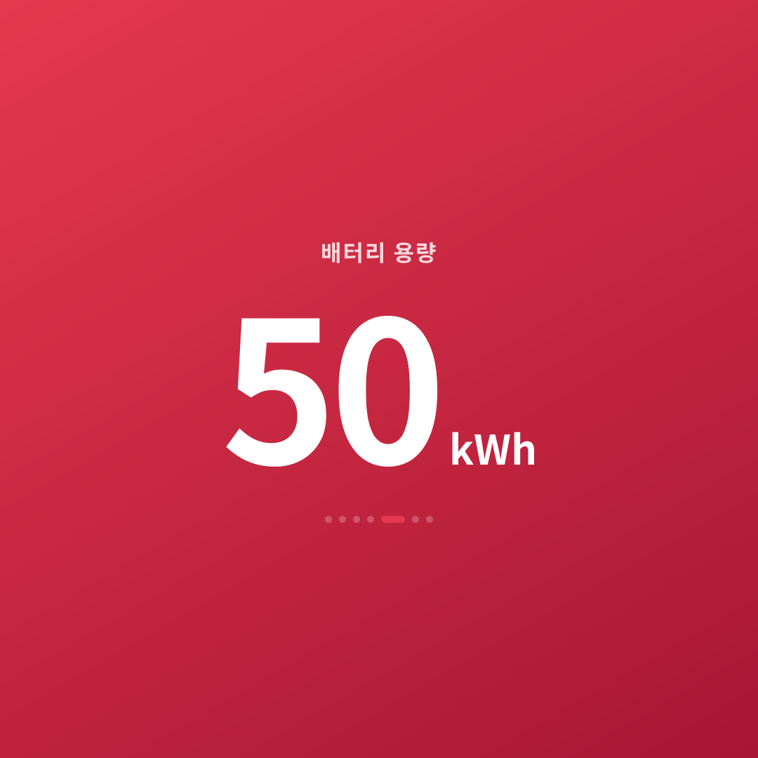 4번째 카드