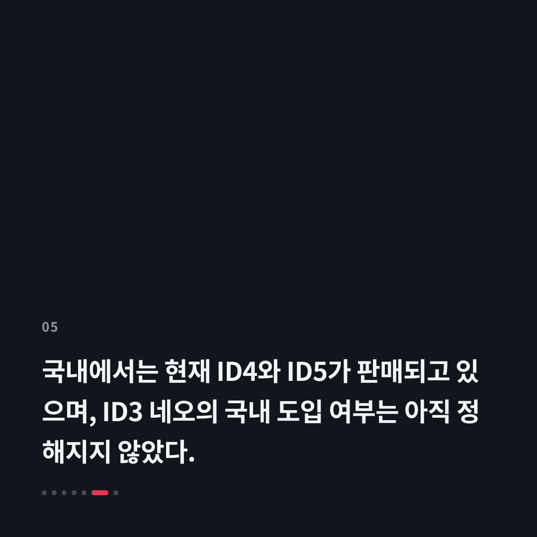 5번째 카드