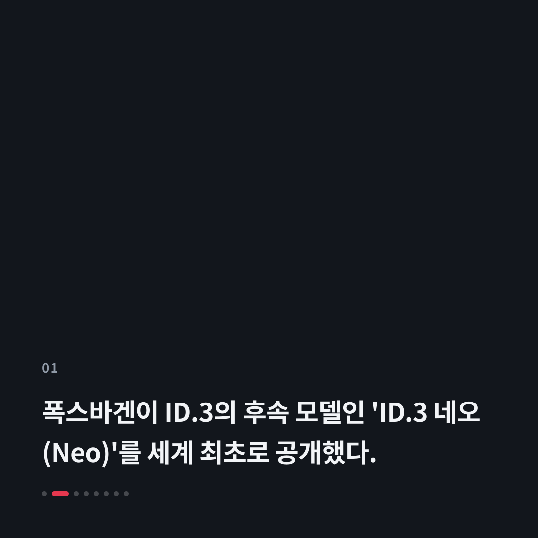 1번째 카드