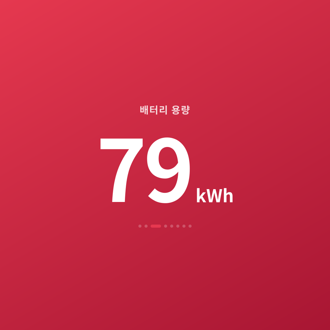 2번째 카드