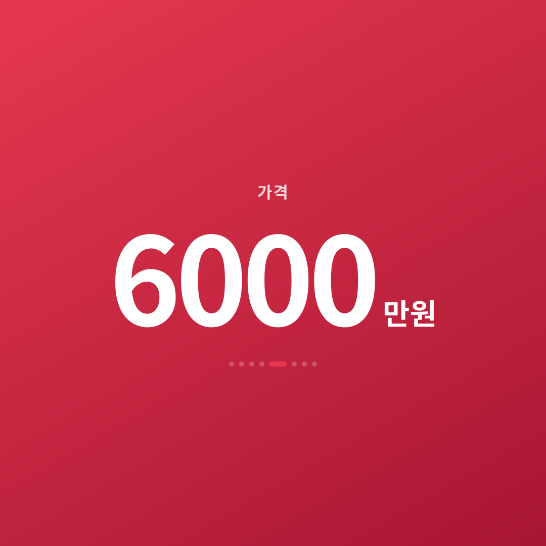 4번째 카드