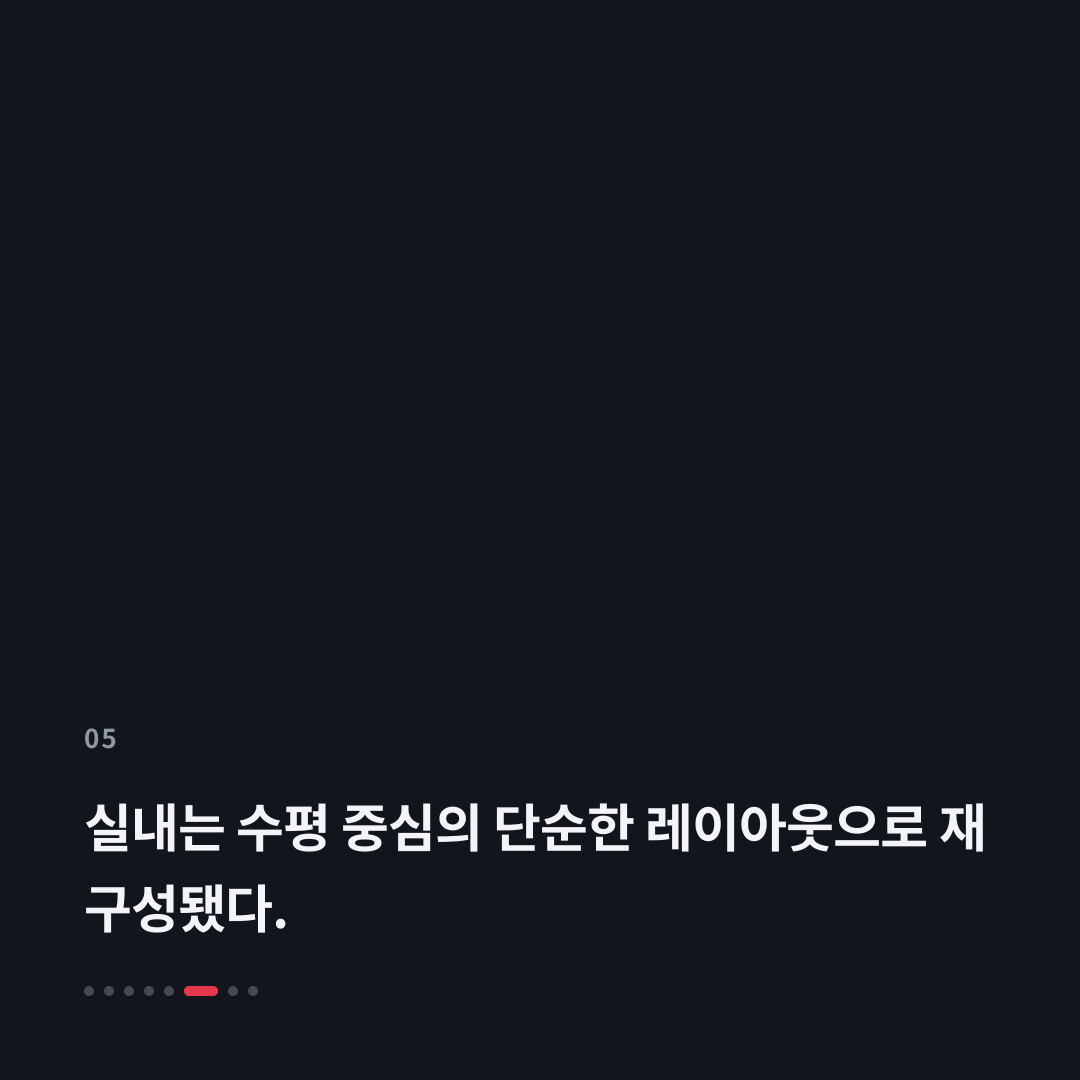 5번째 카드