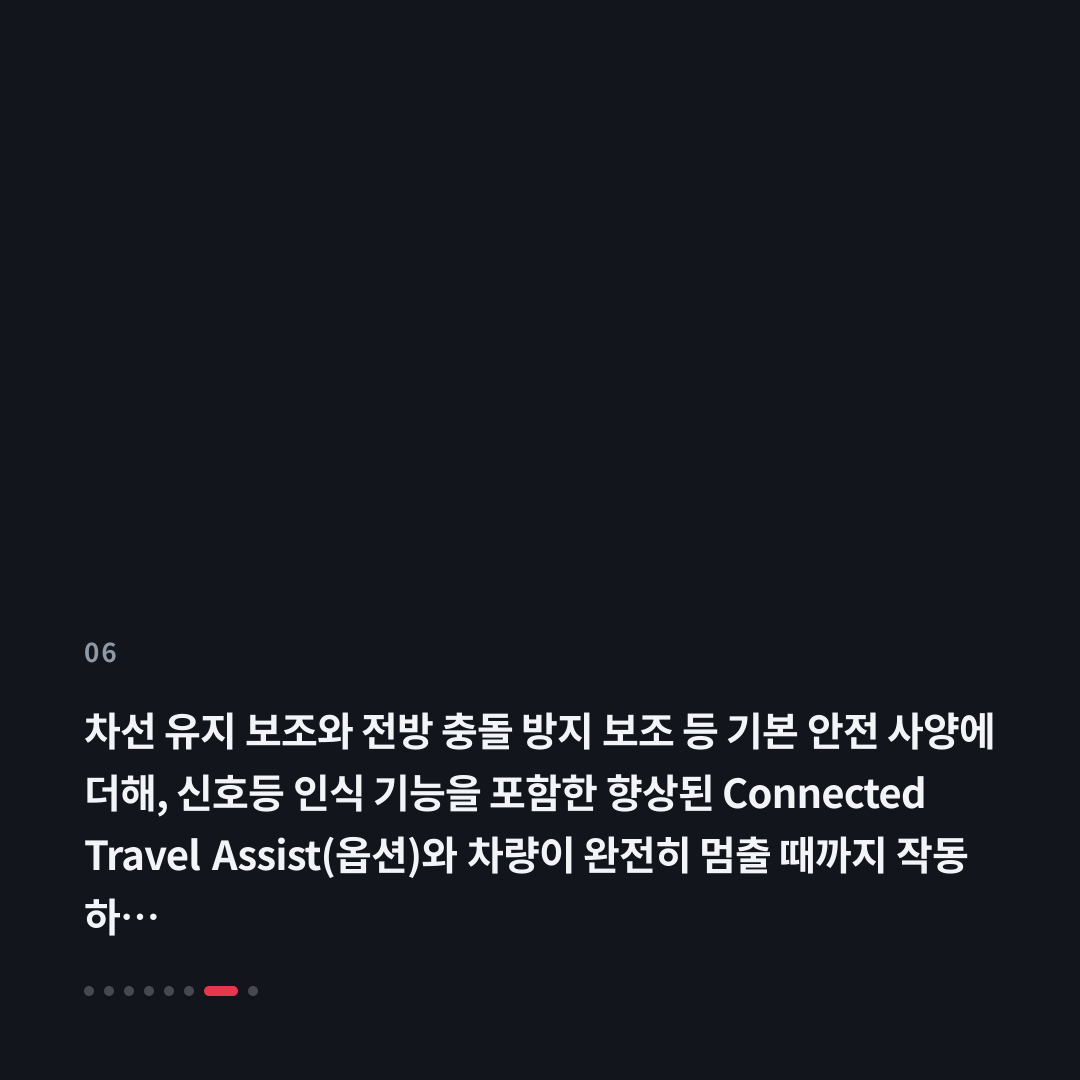 6번째 카드
