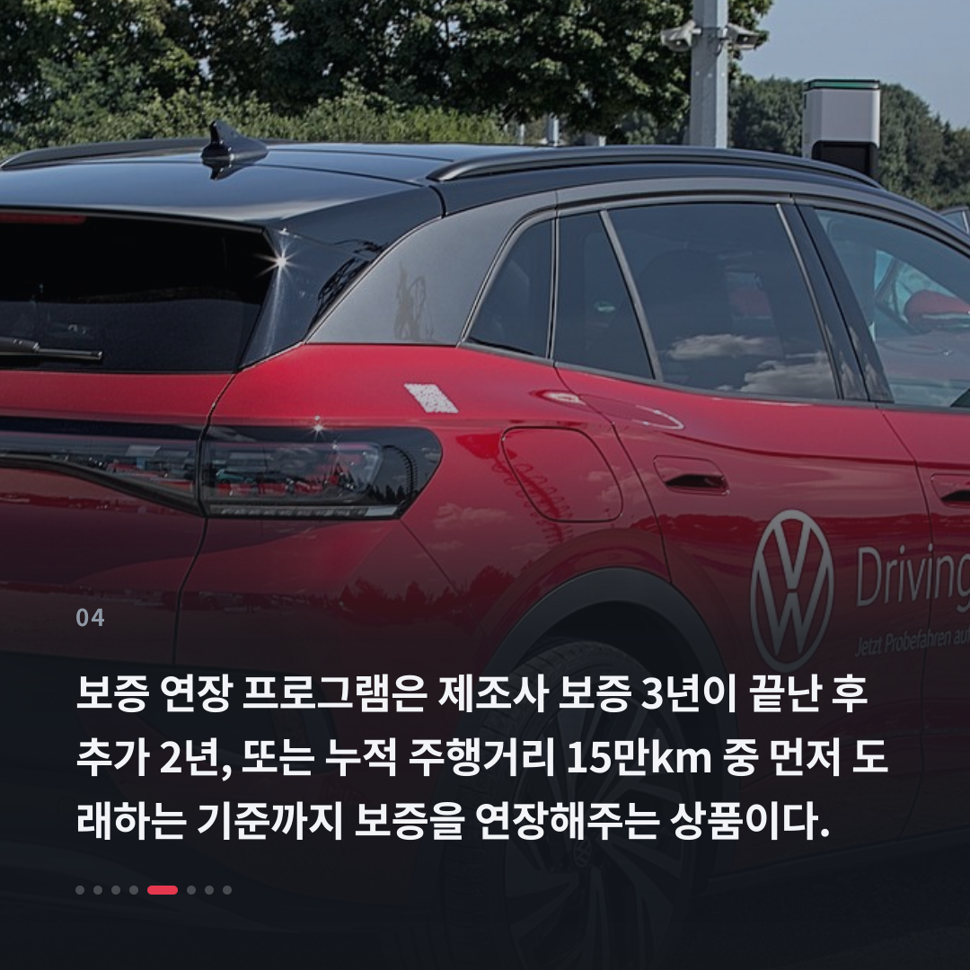 4번째 카드