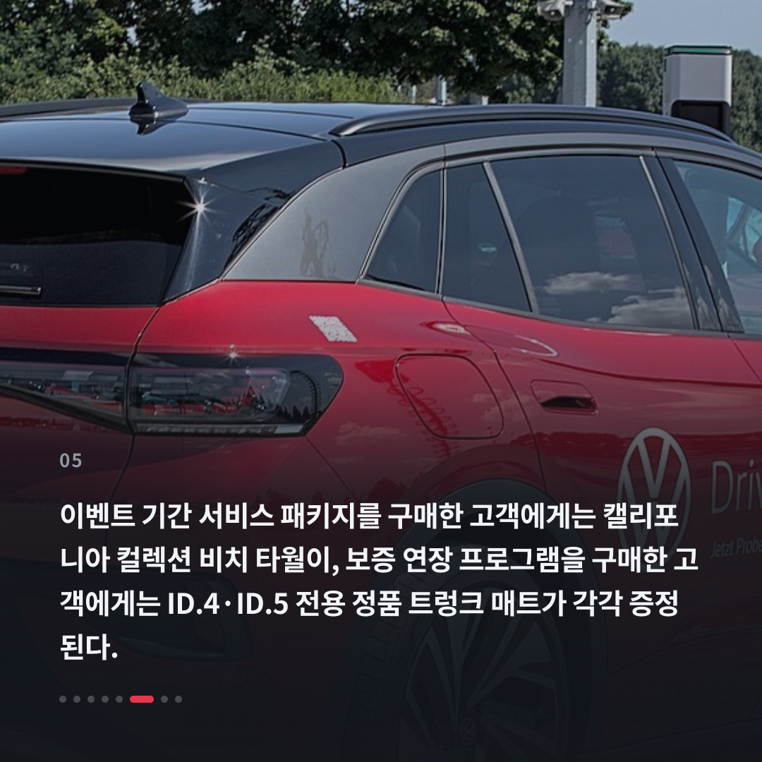 5번째 카드